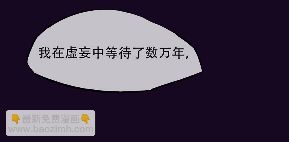 序章42