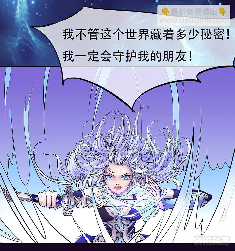 序章46