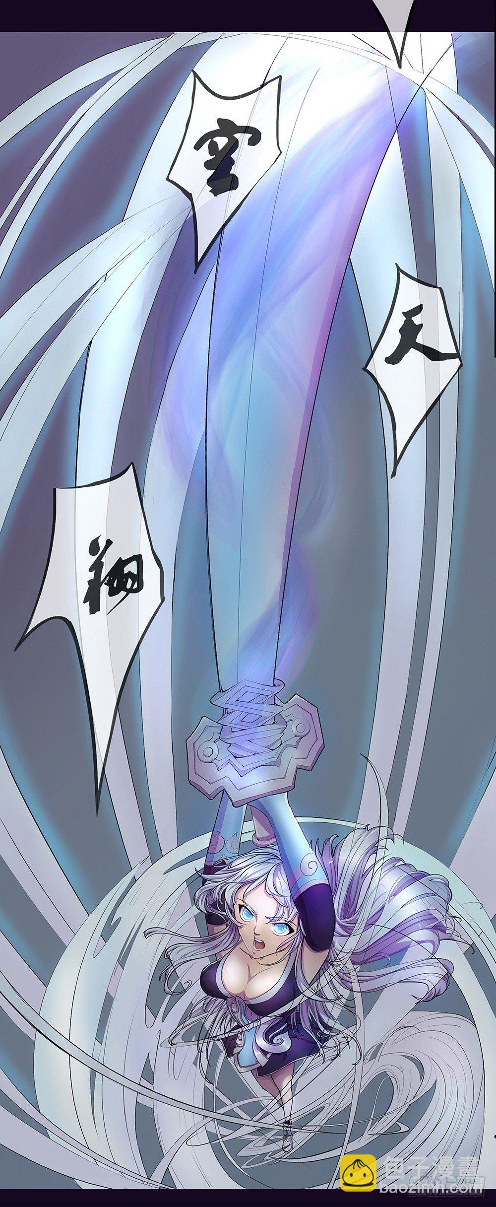 序章48