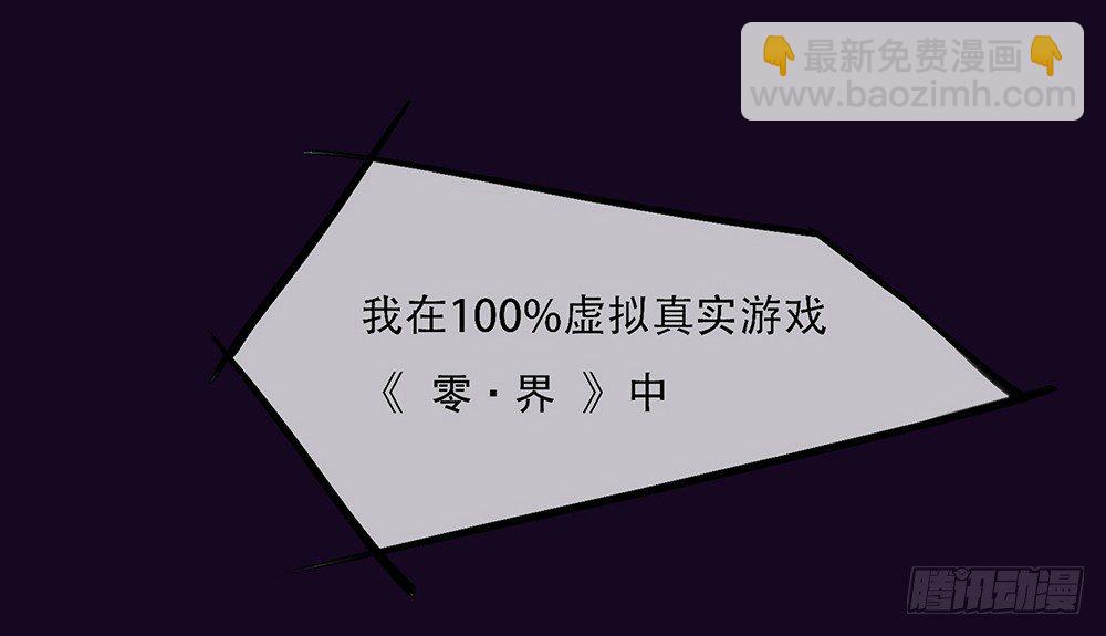 序章5