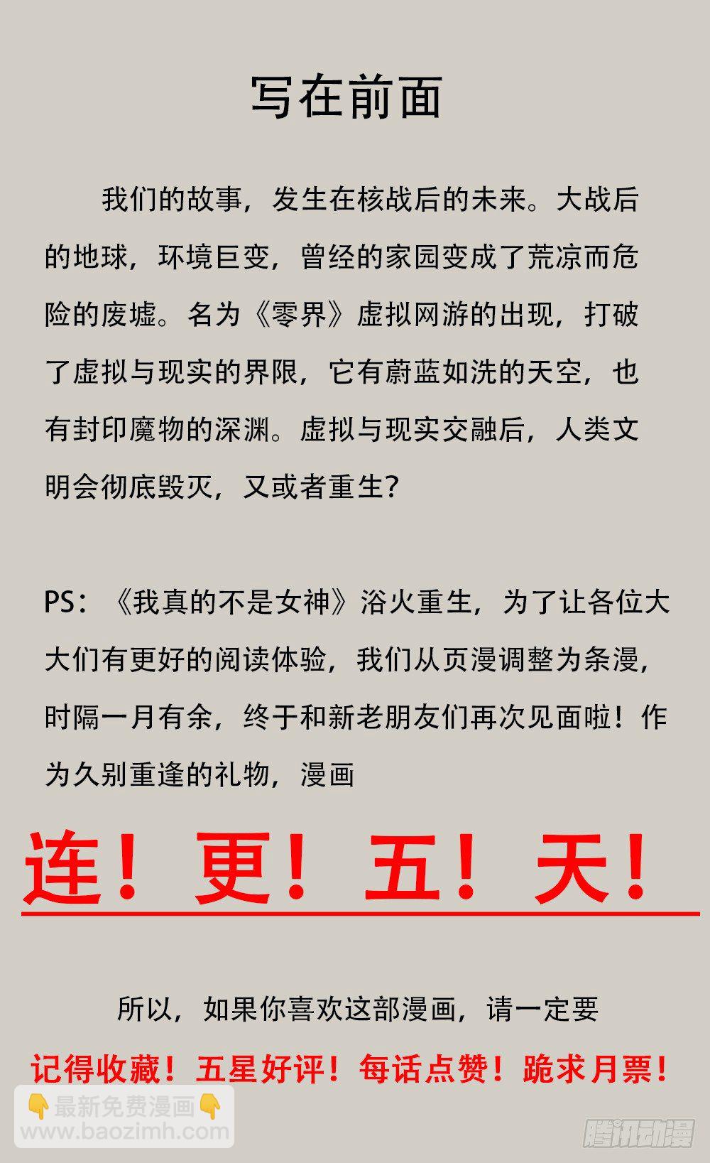 序章58