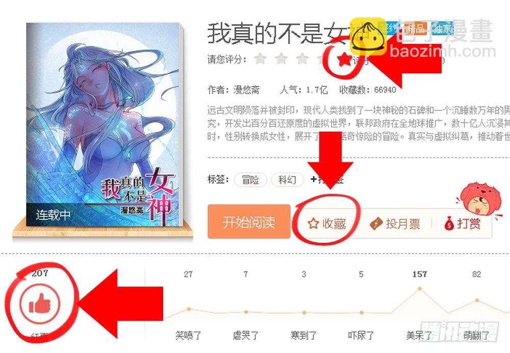序章59