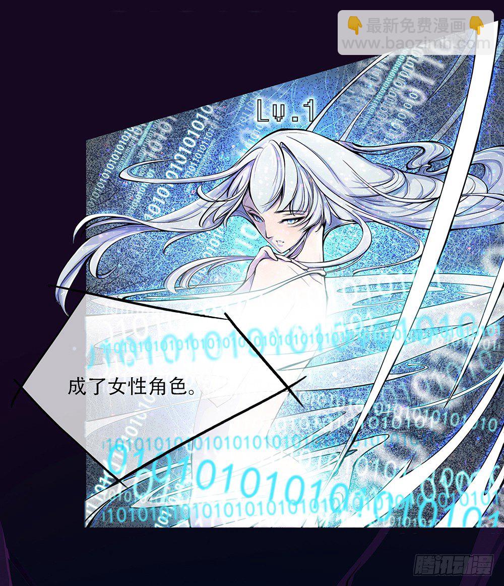 序章6