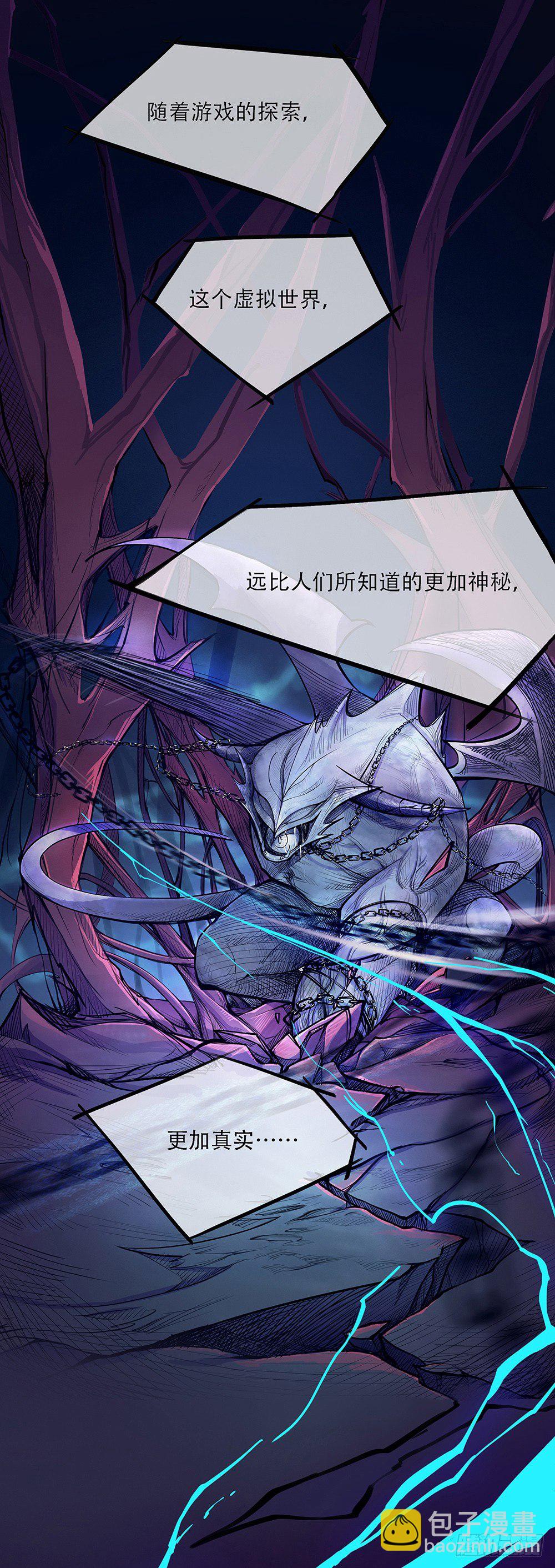 序章7