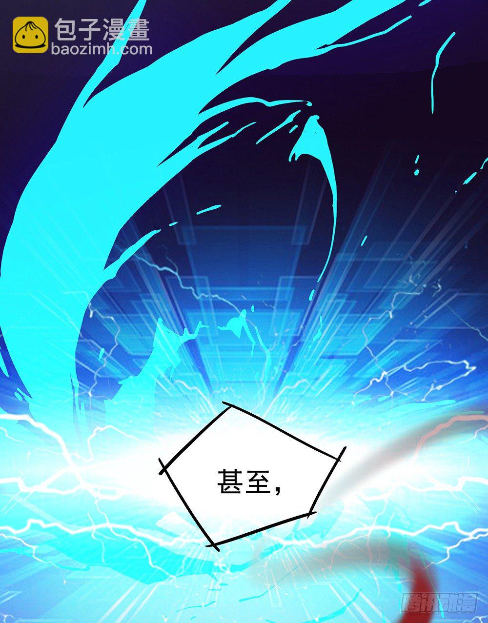 序章8