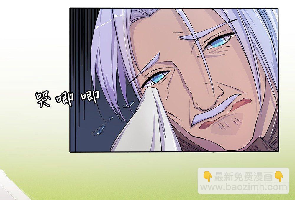 第3话：我不喜欢男人10