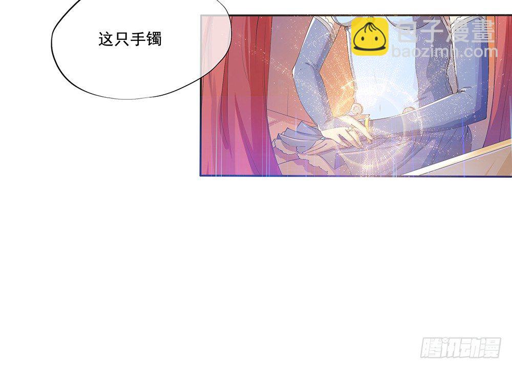 第3话：我不喜欢男人15