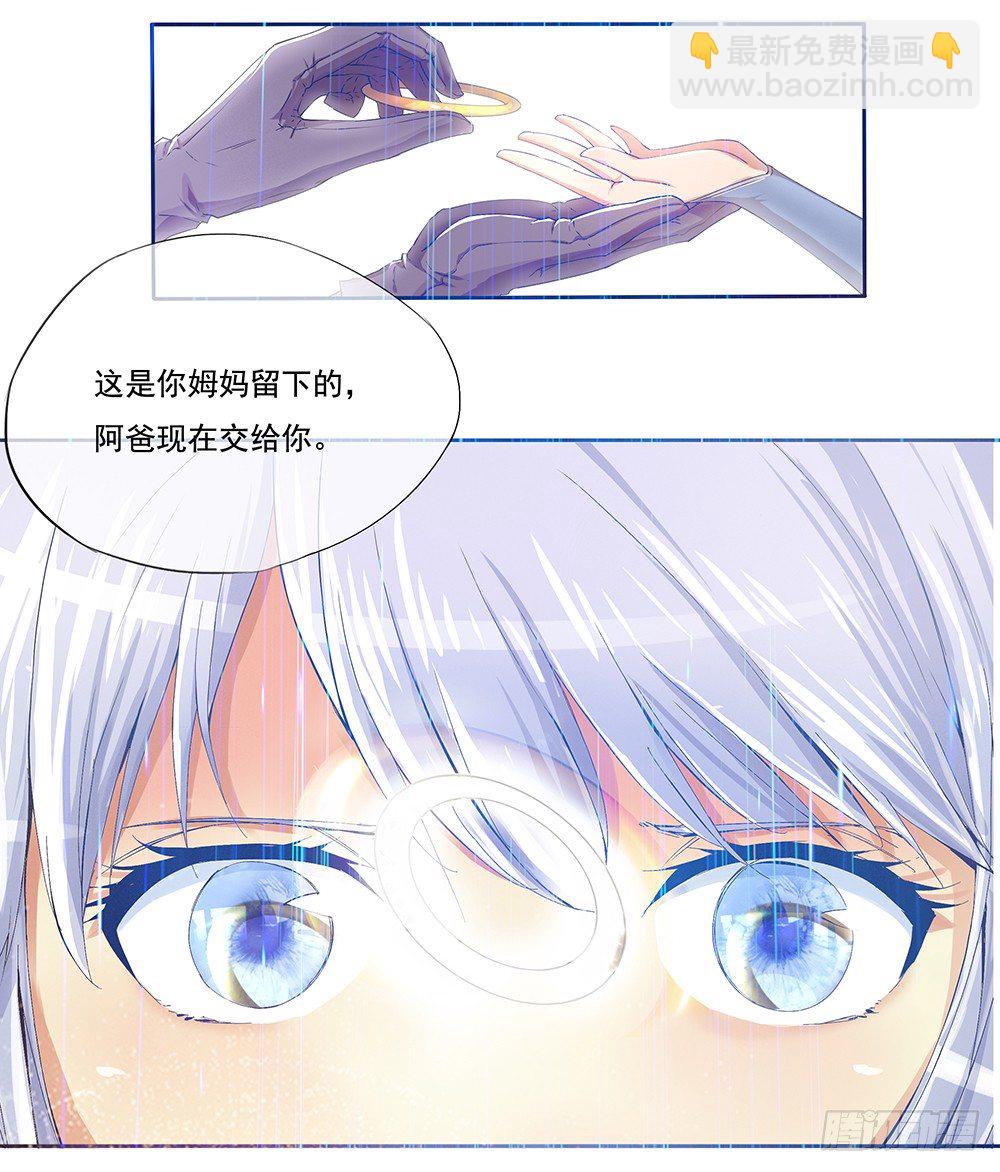 第3话：我不喜欢男人17