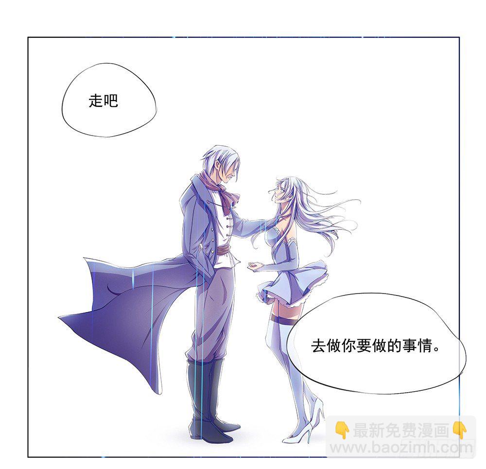 第3话：我不喜欢男人22