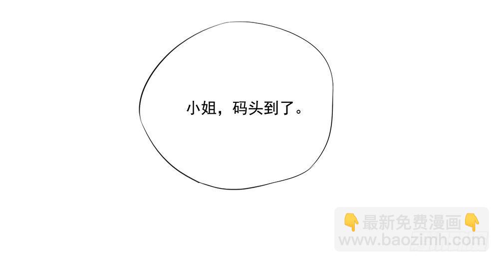 第3话：我不喜欢男人24