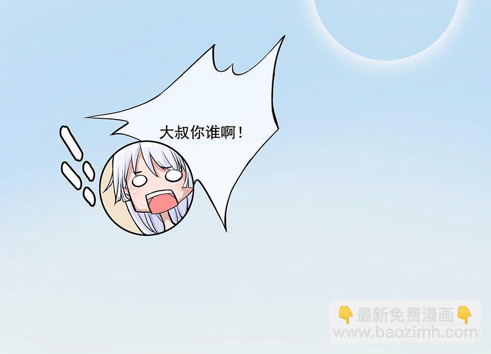 第3话：我不喜欢男人3