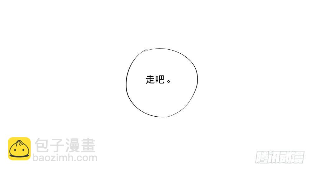 第3话：我不喜欢男人33