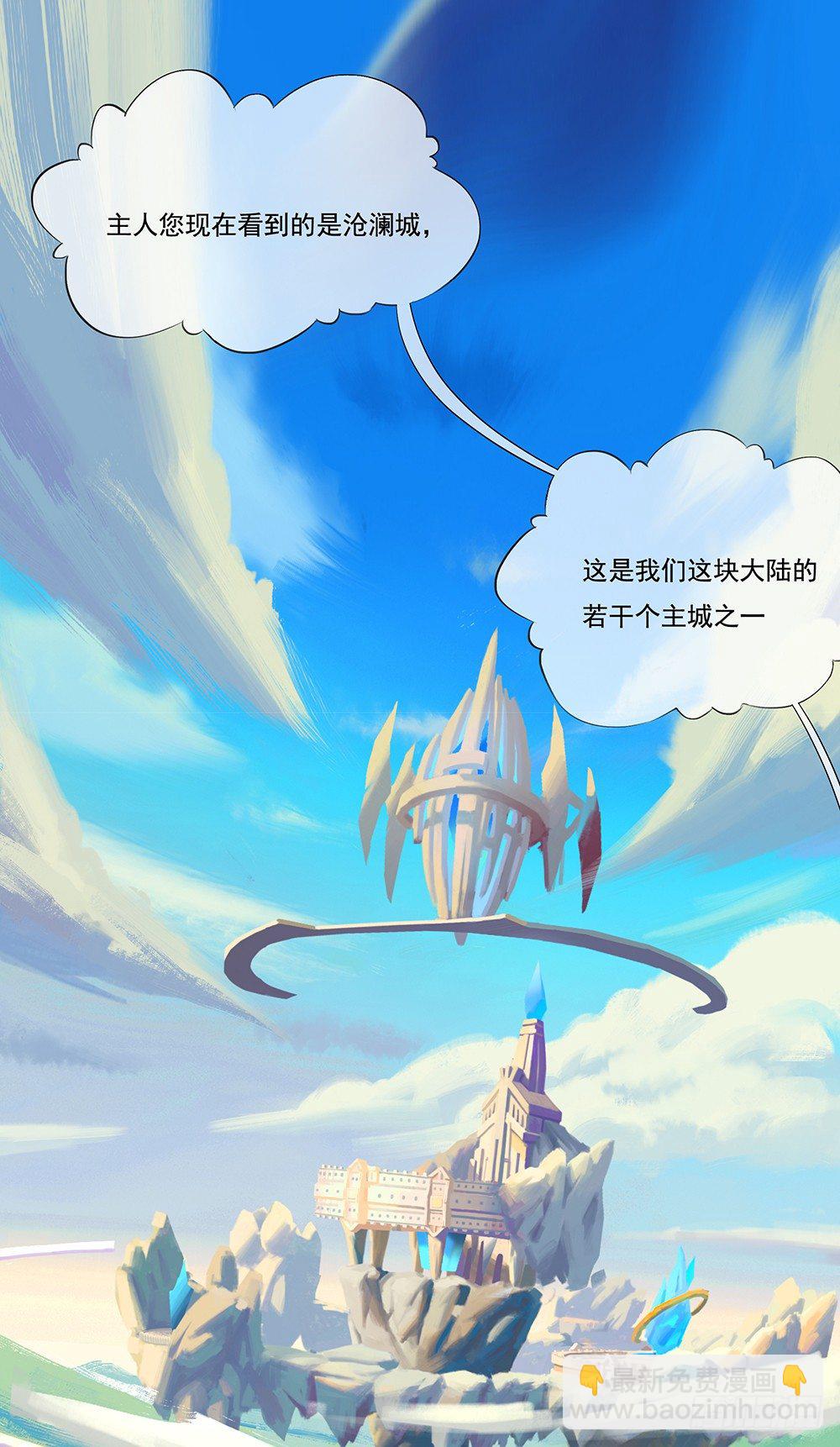 第3话：我不喜欢男人35