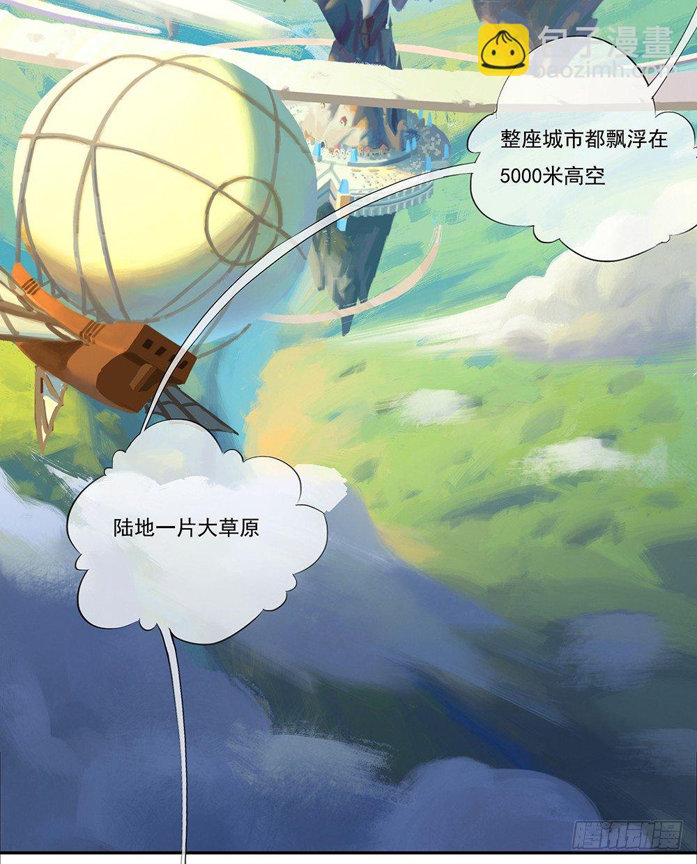 第3话：我不喜欢男人36