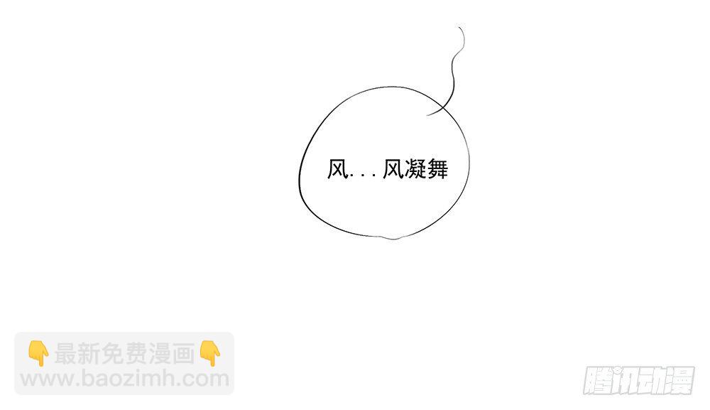 第3话：我不喜欢男人44