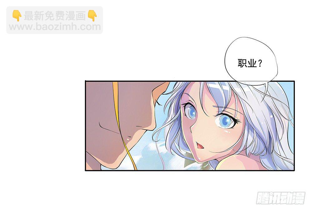 第3话：我不喜欢男人46