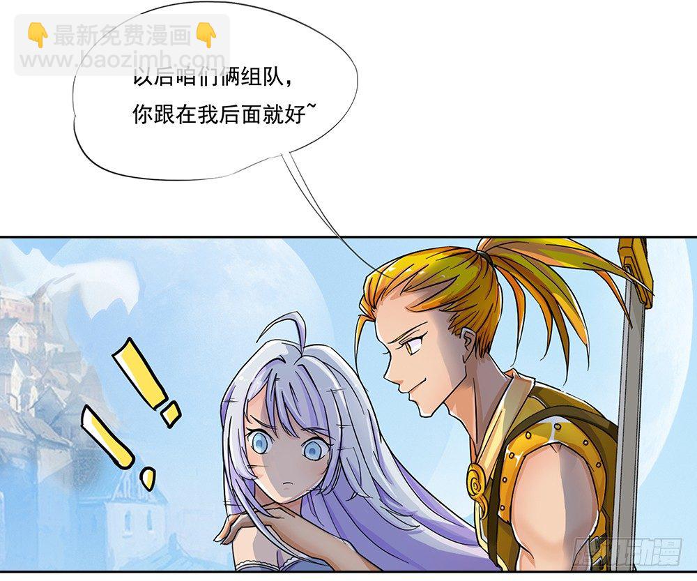 第3话：我不喜欢男人57
