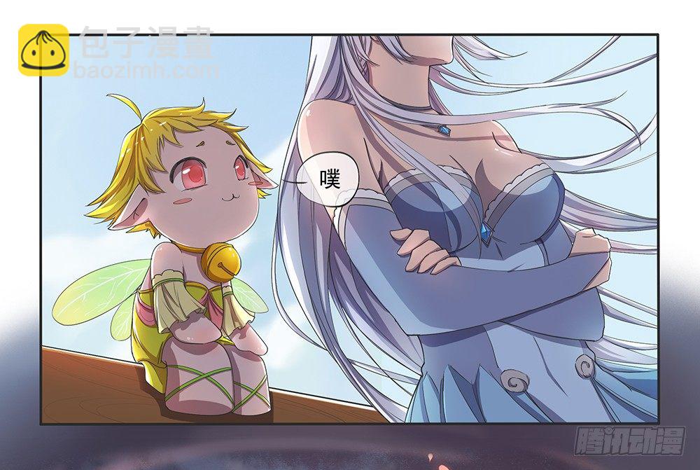 第3话：我不喜欢男人59