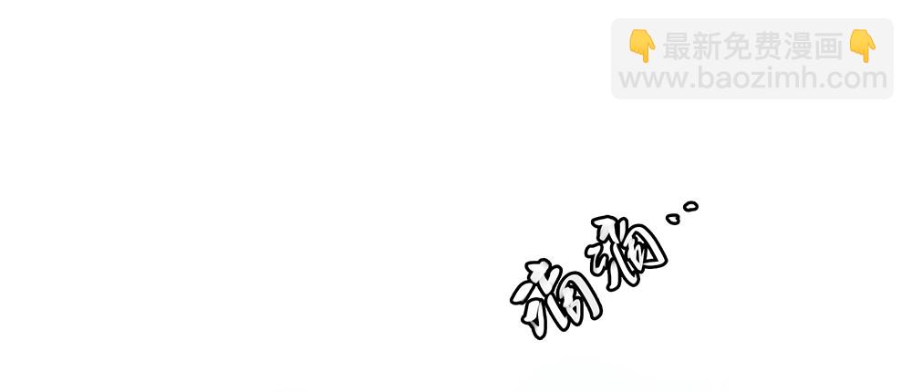 第3话：我不喜欢男人63