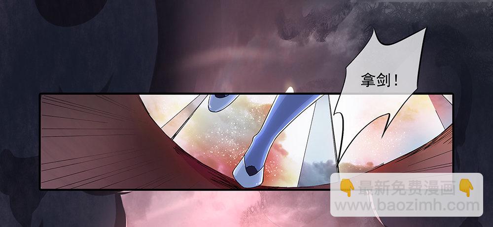 第3话：我不喜欢男人78