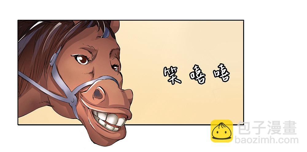 第3话：我不喜欢男人9