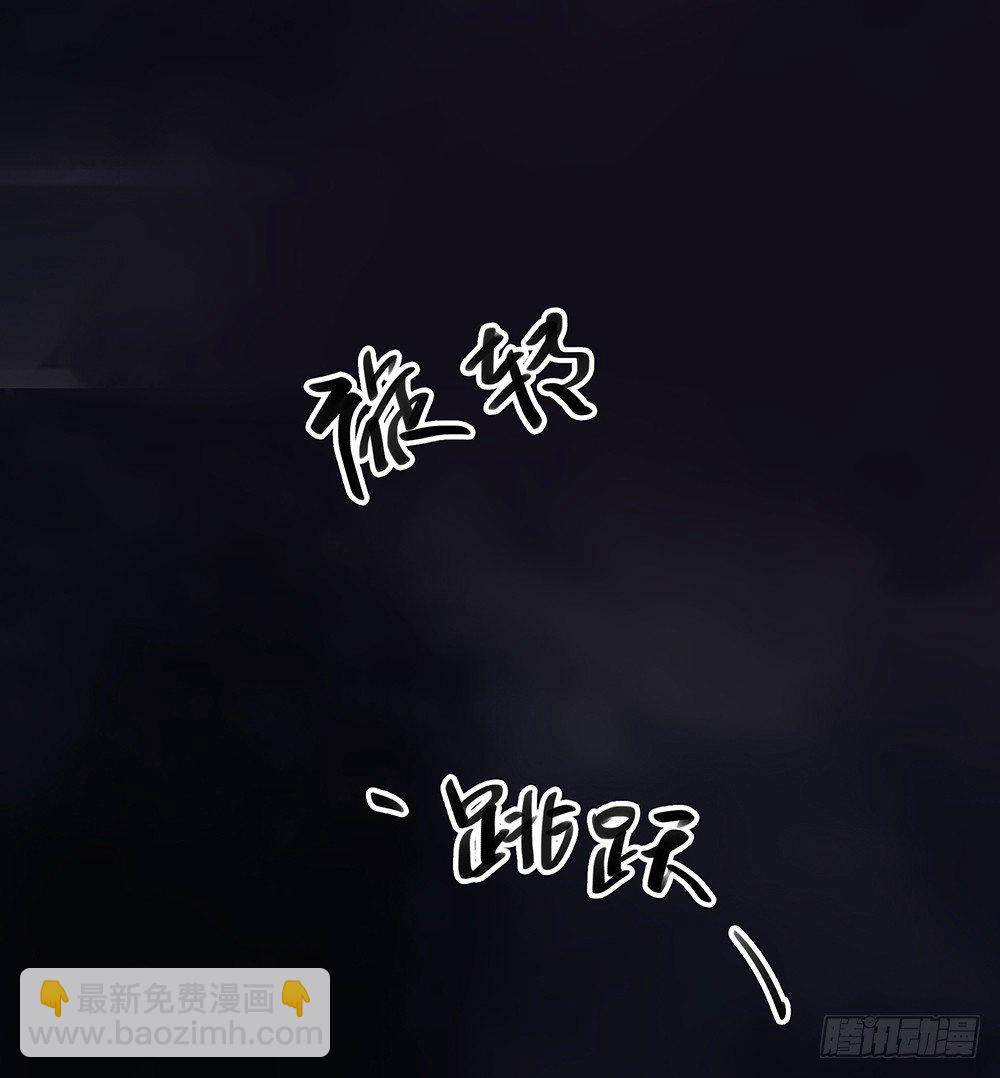 第4话：从天而降1