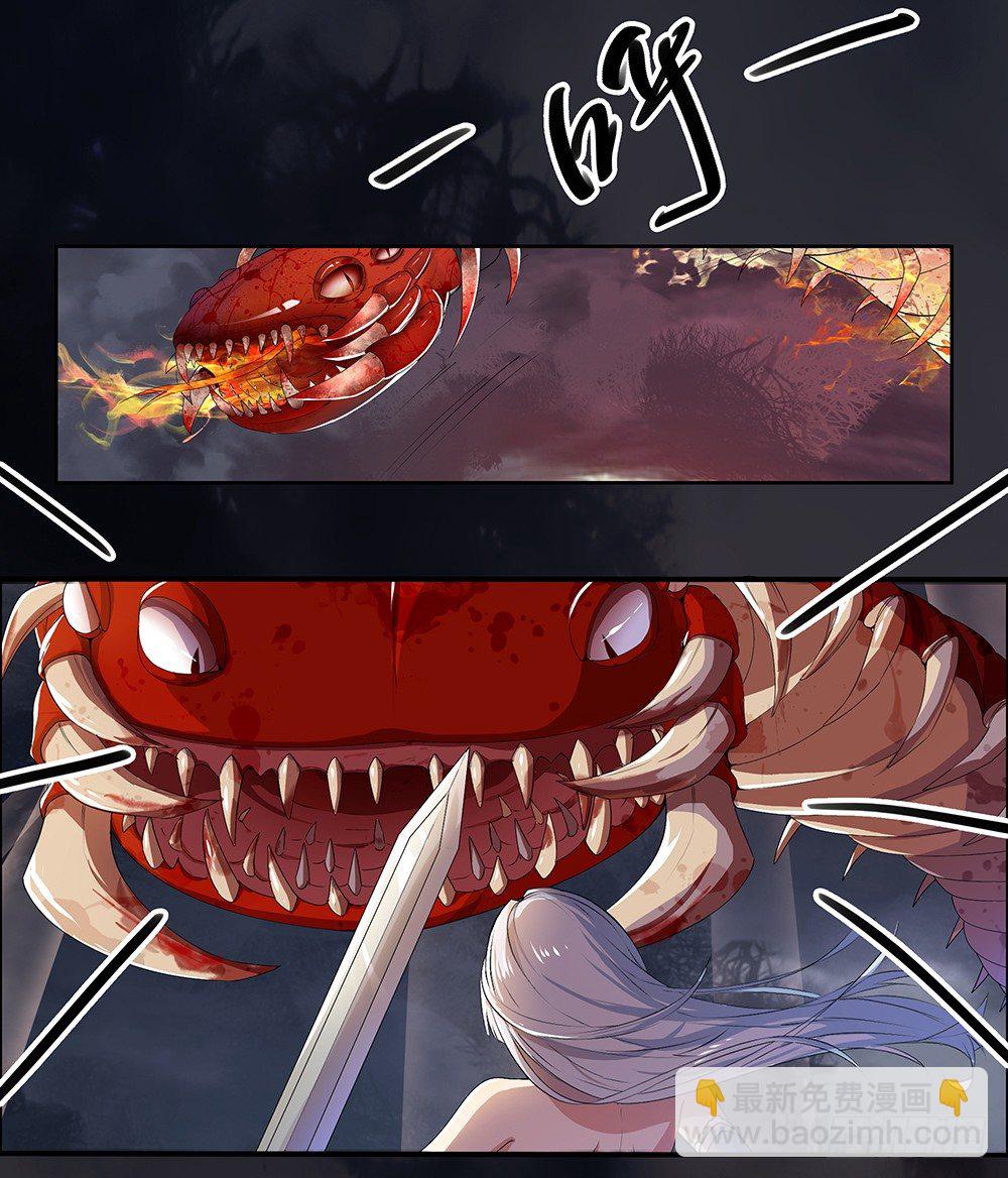 第4话：从天而降15