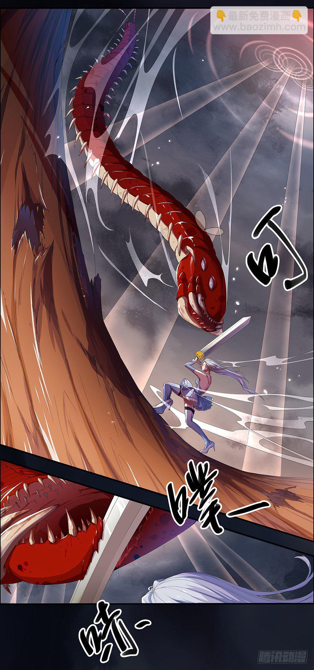 第4话：从天而降17