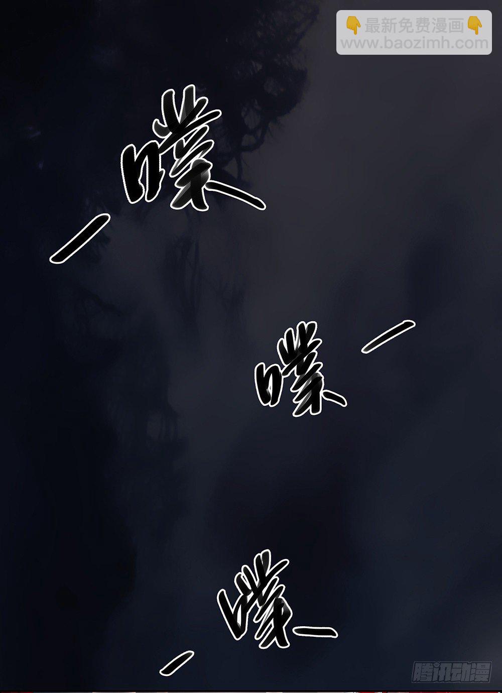 第4话：从天而降19