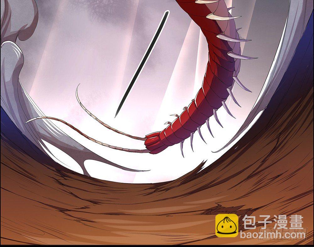 第4话：从天而降21