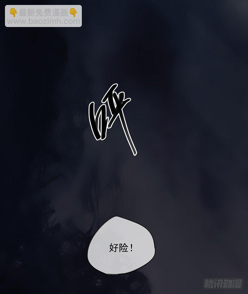 第4话：从天而降22