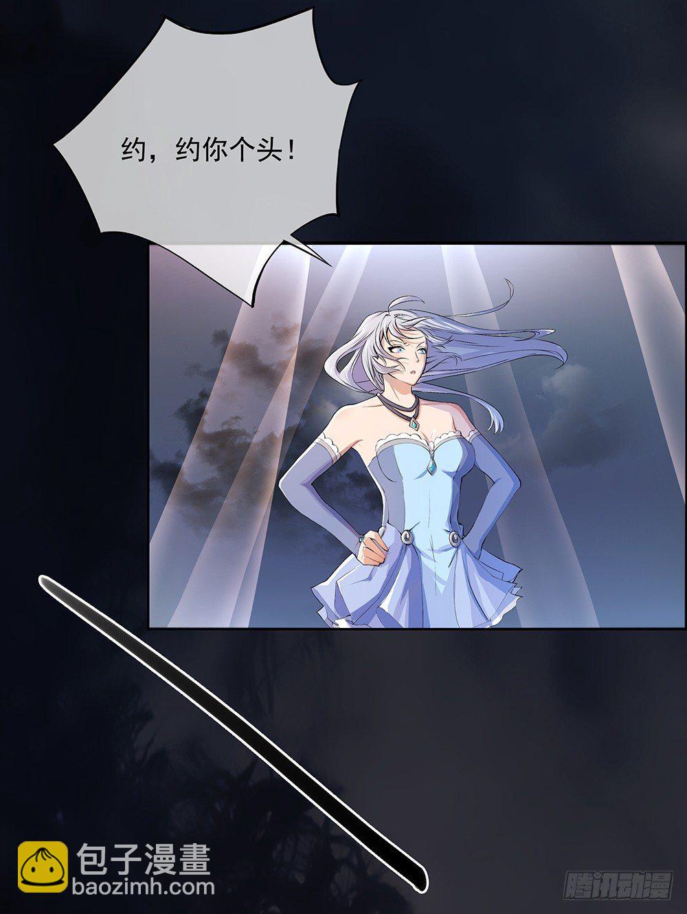 第4话：从天而降28