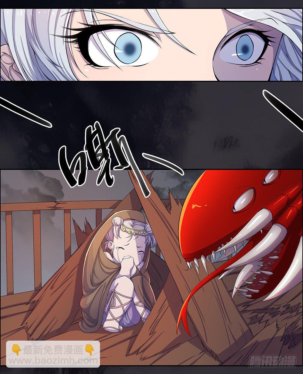 第4话：从天而降29