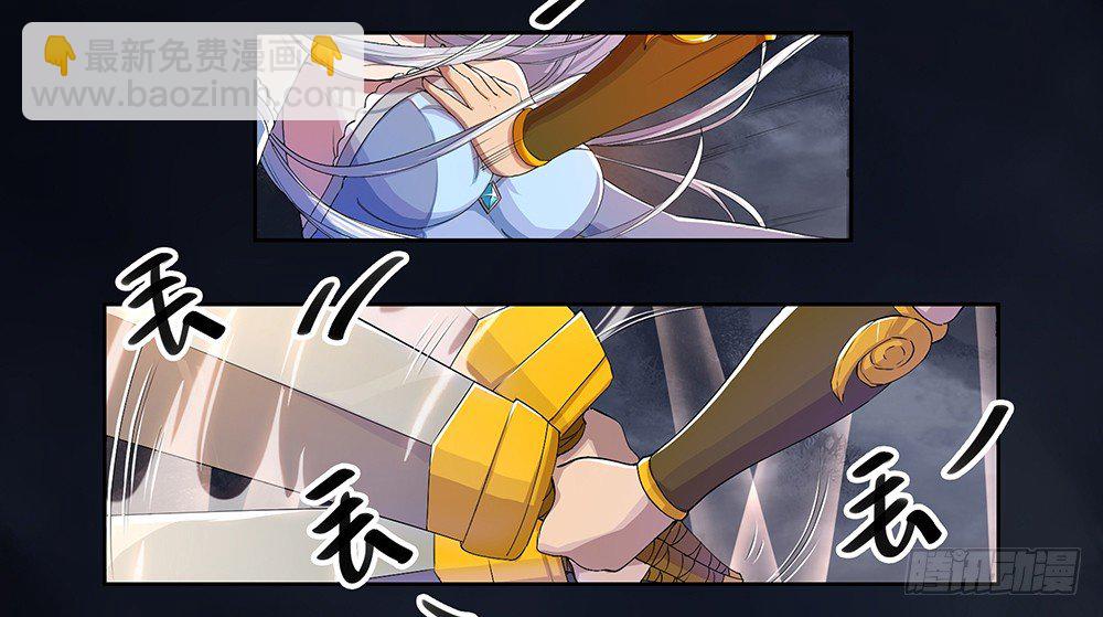 第4话：从天而降3