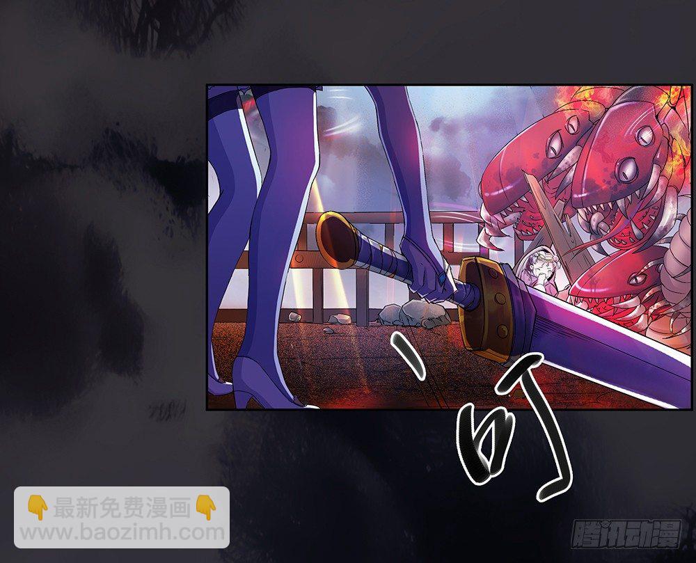 第4话：从天而降30