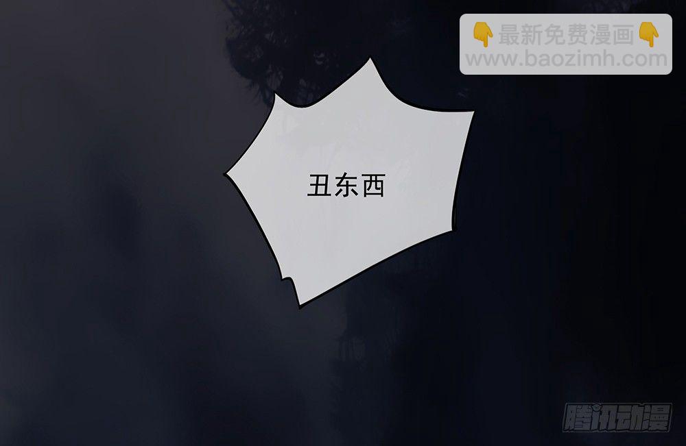 第4话：从天而降31