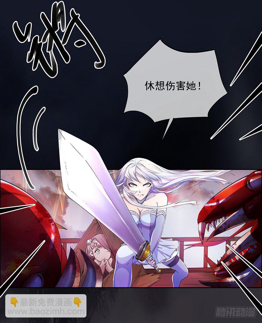 第4话：从天而降33