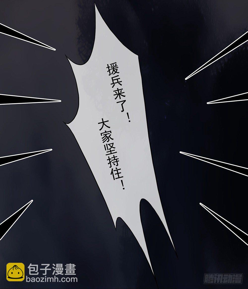 第4话：从天而降36