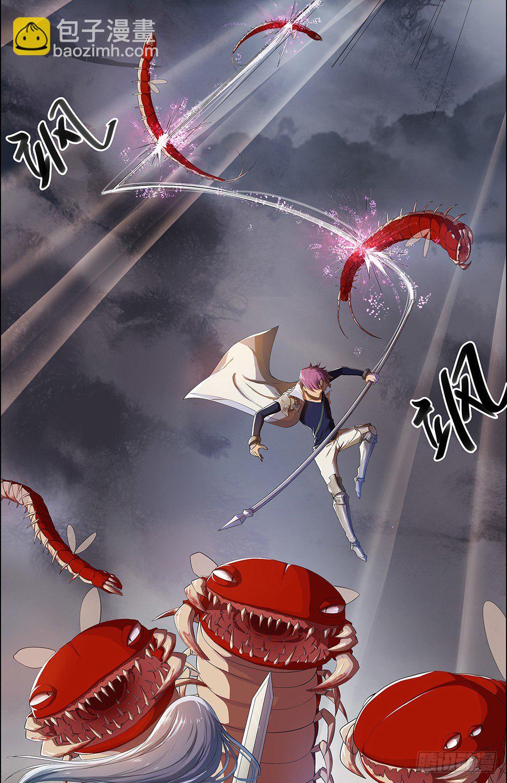 第4话：从天而降42