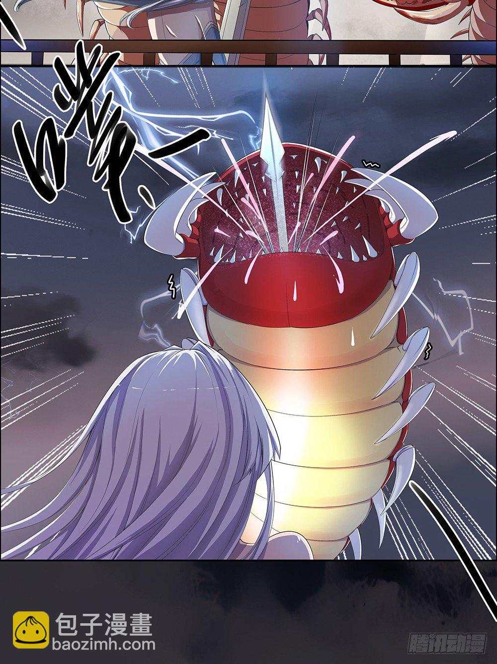 第4话：从天而降43