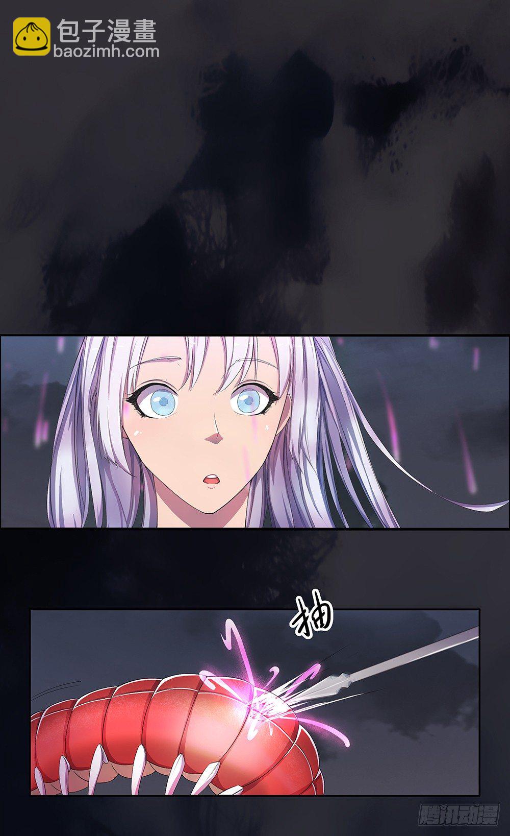 第4话：从天而降44