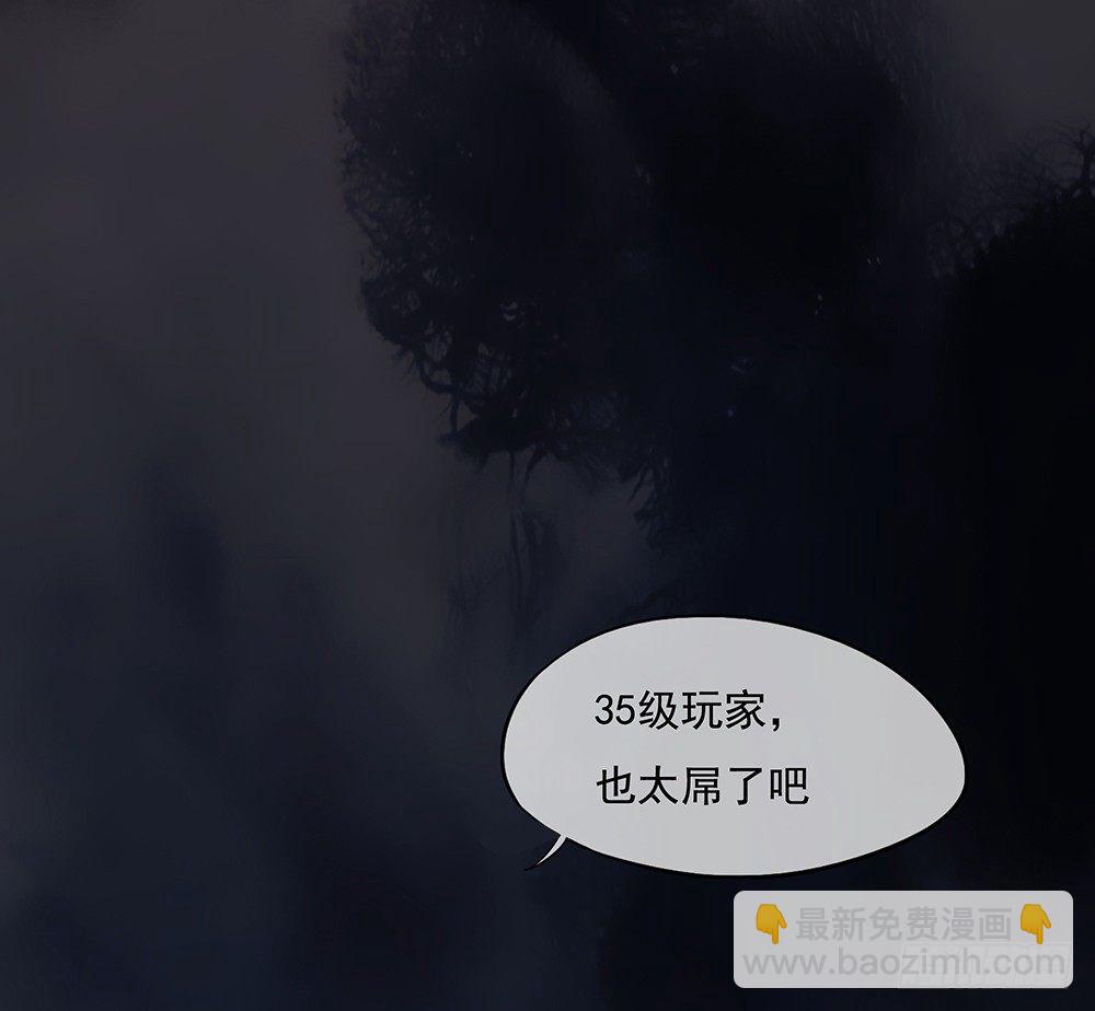 第4话：从天而降54