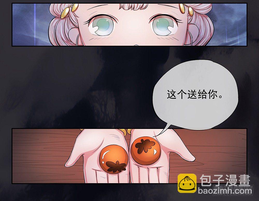 第4话：从天而降58