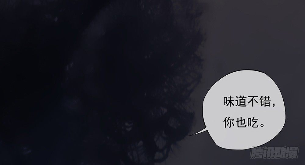 第4话：从天而降59