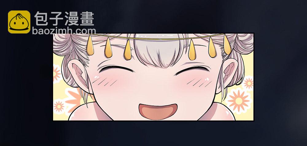 第4话：从天而降61