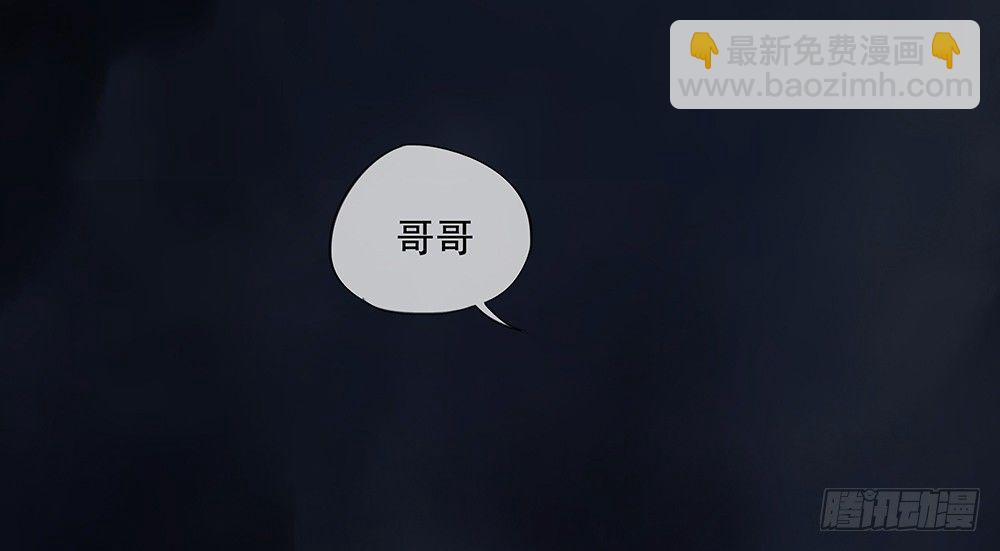 第4话：从天而降62