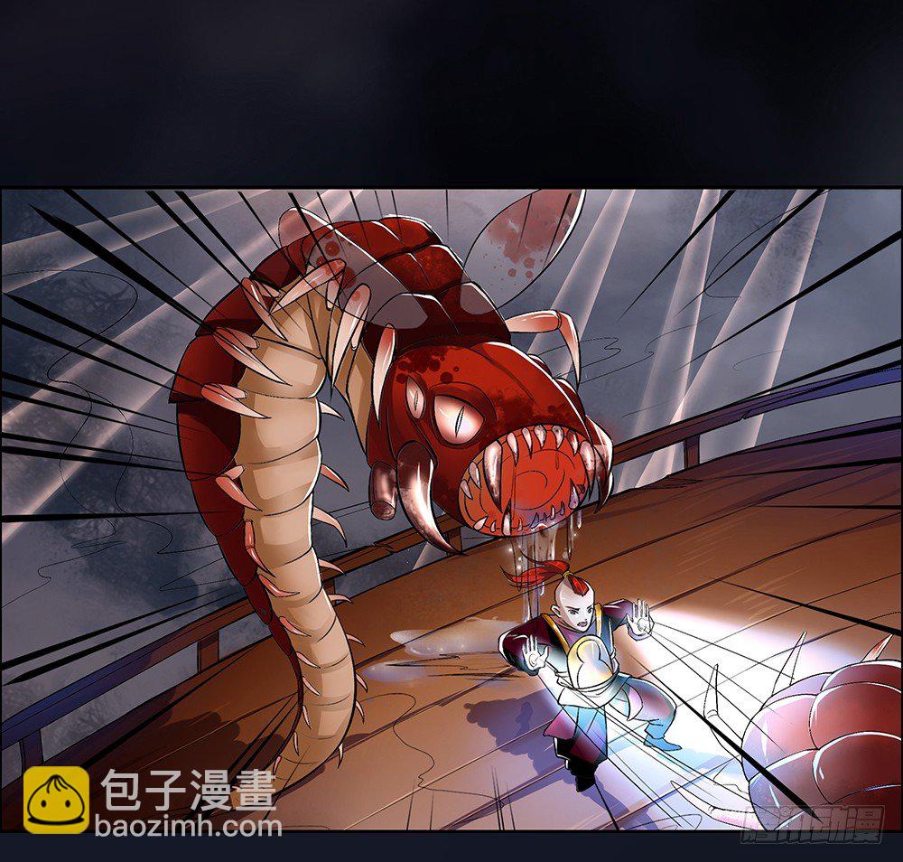第4话：从天而降66