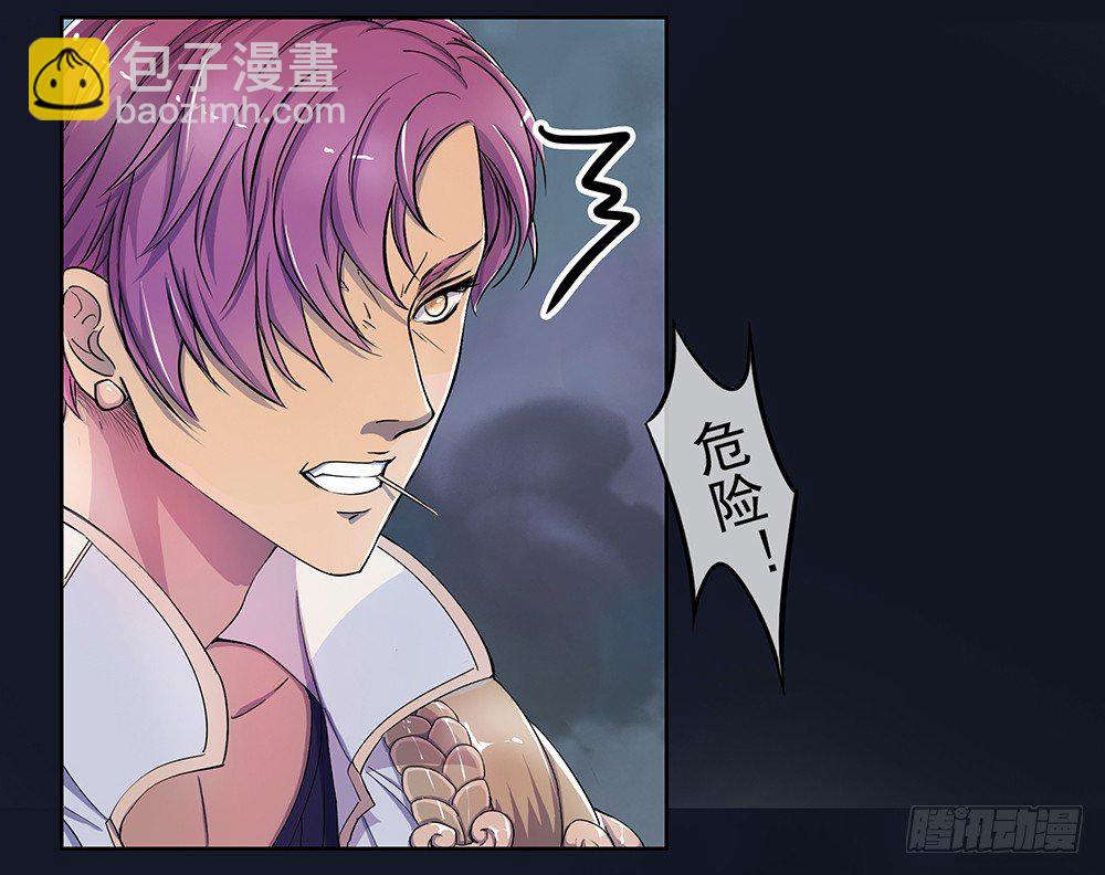 第4话：从天而降67