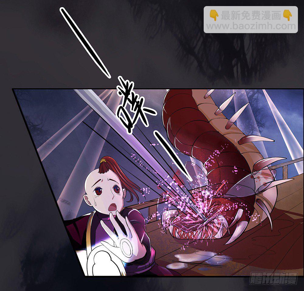 第4话：从天而降70