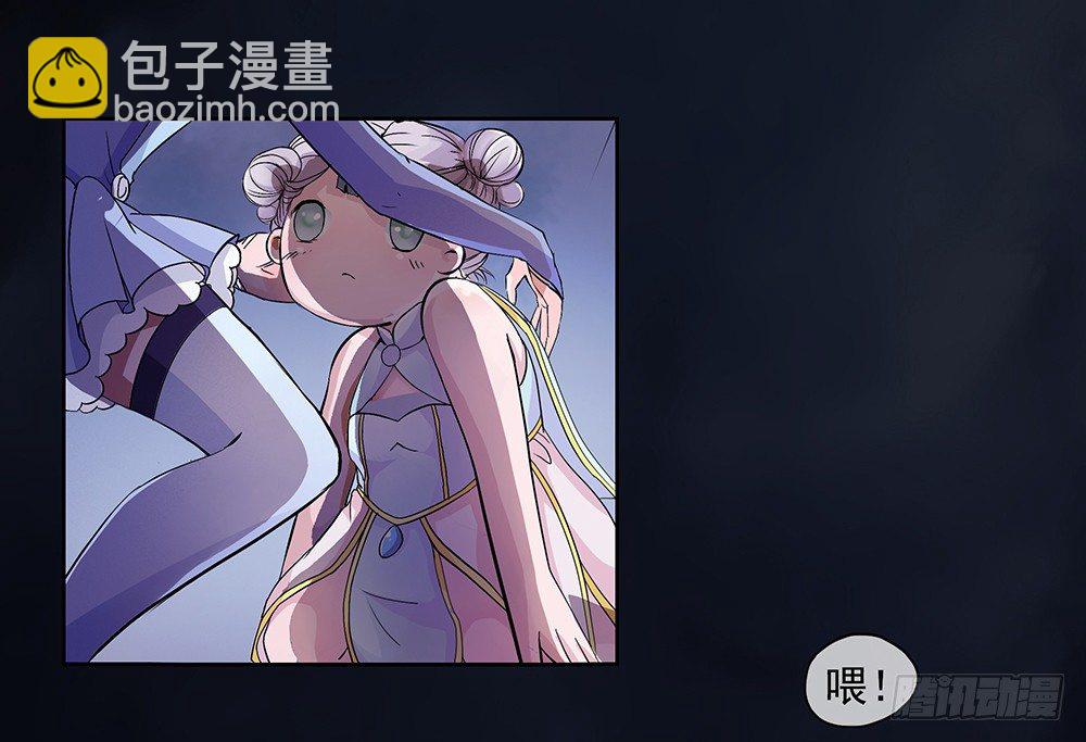 第4话：从天而降73